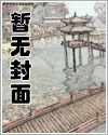 咸鱼闯七零成了极品懒婆娘